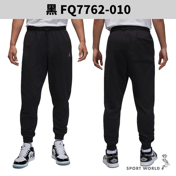 Nike 長褲 男裝 口袋 棉 灰/黑【運動世界】FQ7762-091/FQ7762-010-細節圖4