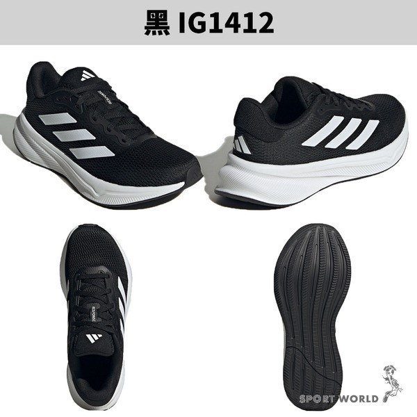 Adidas 慢跑鞋 女鞋  RESPONSE  IG1412/IG1413-細節圖3