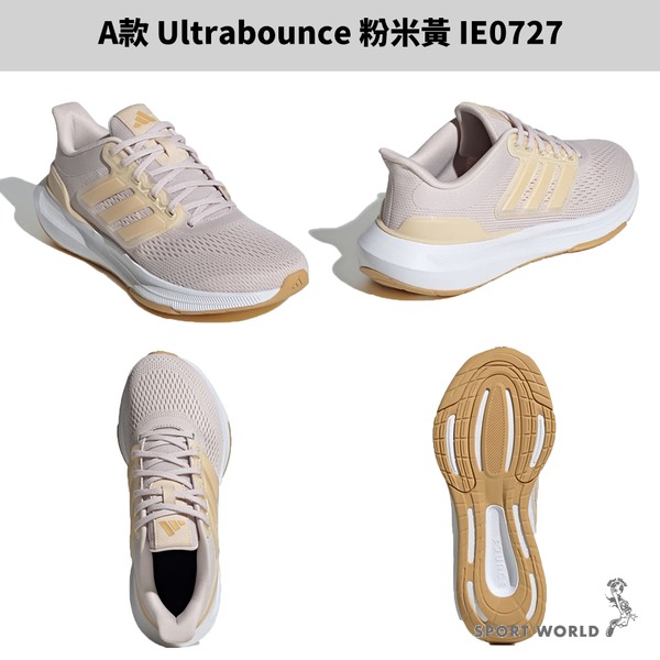 Adidas 慢跑鞋 女鞋【運動世界】IE0727/ID2243/ID2247/IF8267/IG1409/IF2238-細節圖3