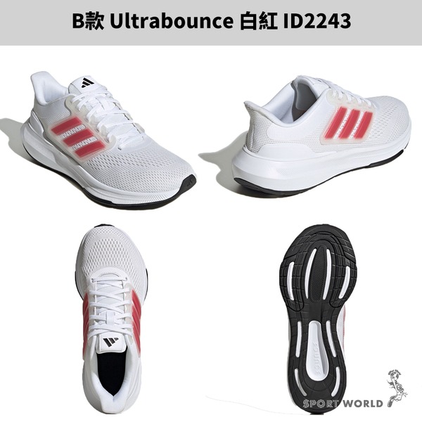 Adidas 慢跑鞋 女鞋【運動世界】IE0727/ID2243/ID2247/IF8267/IG1409/IF2238-細節圖4