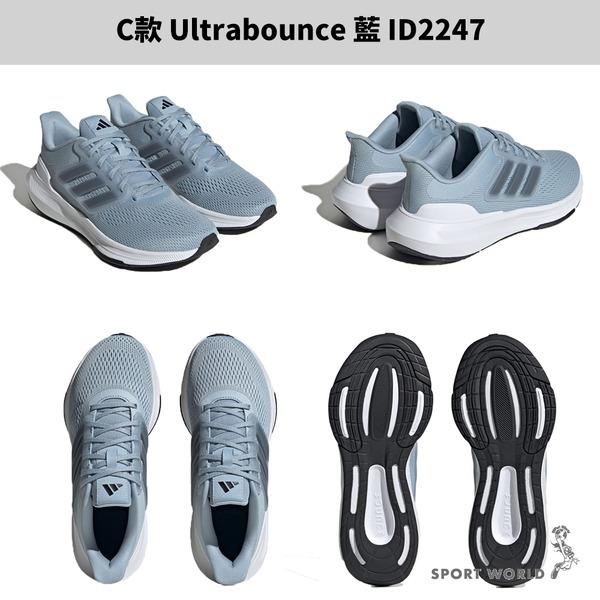 Adidas 慢跑鞋 女鞋【運動世界】IE0727/ID2243/ID2247/IF8267/IG1409/IF2238-細節圖5