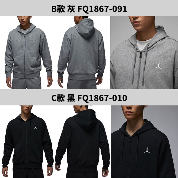 Nike 外套 男裝 連帽外套【運動世界】FQ1867/DQ5817/DQ4831/FN3317/FN3057-細節圖3