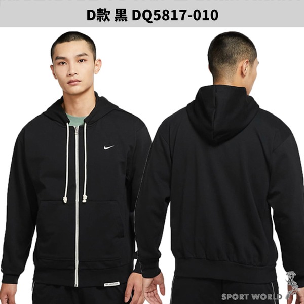 Nike 外套 男裝 連帽外套【運動世界】FQ1867/DQ5817/DQ4831/FN3317/FN3057-細節圖4