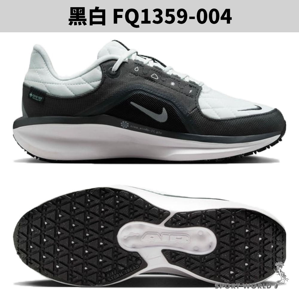 Nike 慢跑鞋 女鞋 緩震 GTX防水 Air Winflo 11 黑白【運動世界】FQ1359-004-細節圖3