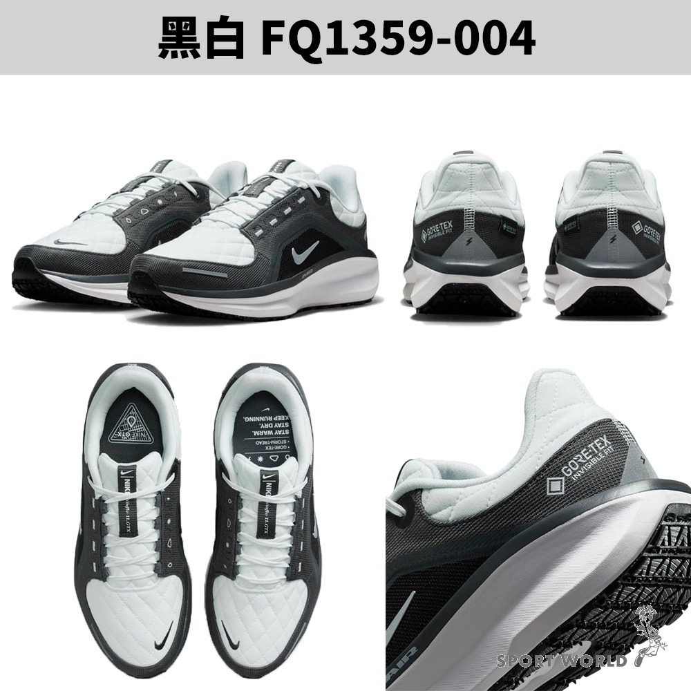 Nike 慢跑鞋 女鞋 緩震 GTX防水 Air Winflo 11 黑白【運動世界】FQ1359-004-細節圖4