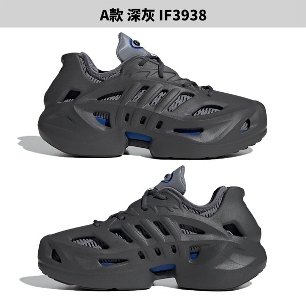 Adidas 休閒鞋 男鞋 魚骨鞋 adiFOM CLIMACOOL 深灰/綠【運動世界】IF3938/IF3937-細節圖3