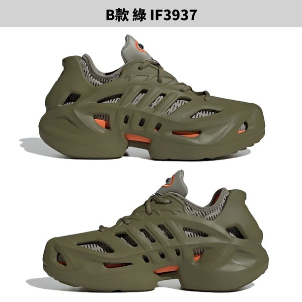 Adidas 休閒鞋 男鞋 魚骨鞋 adiFOM CLIMACOOL 深灰/綠【運動世界】IF3938/IF3937-細節圖5