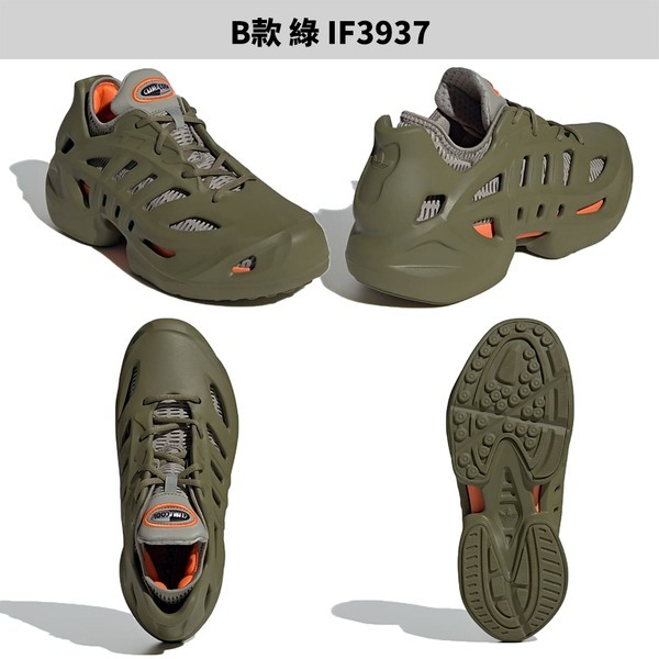 Adidas 休閒鞋 男鞋 魚骨鞋 adiFOM CLIMACOOL 深灰/綠【運動世界】IF3938/IF3937-細節圖6