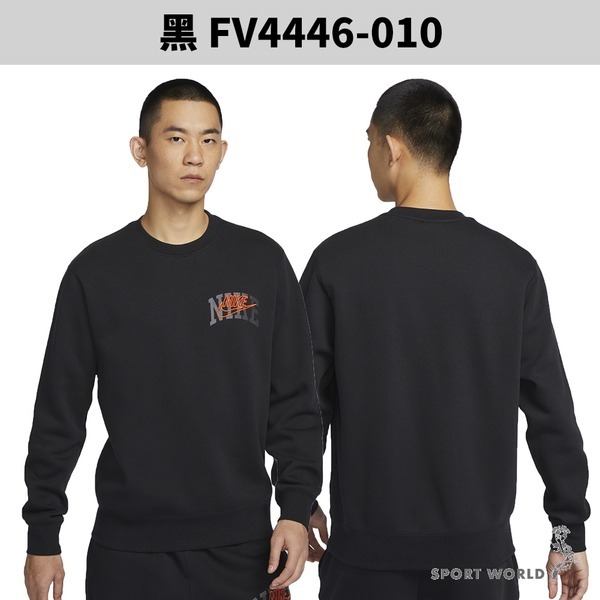 Nike 長袖上衣/長褲 男裝 可配成套 刷毛【運動世界】FV4446-010/FV4454-010-細節圖3
