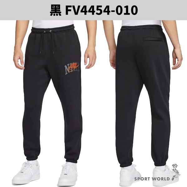 Nike 長袖上衣/長褲 男裝 可配成套 刷毛【運動世界】FV4446-010/FV4454-010-細節圖4
