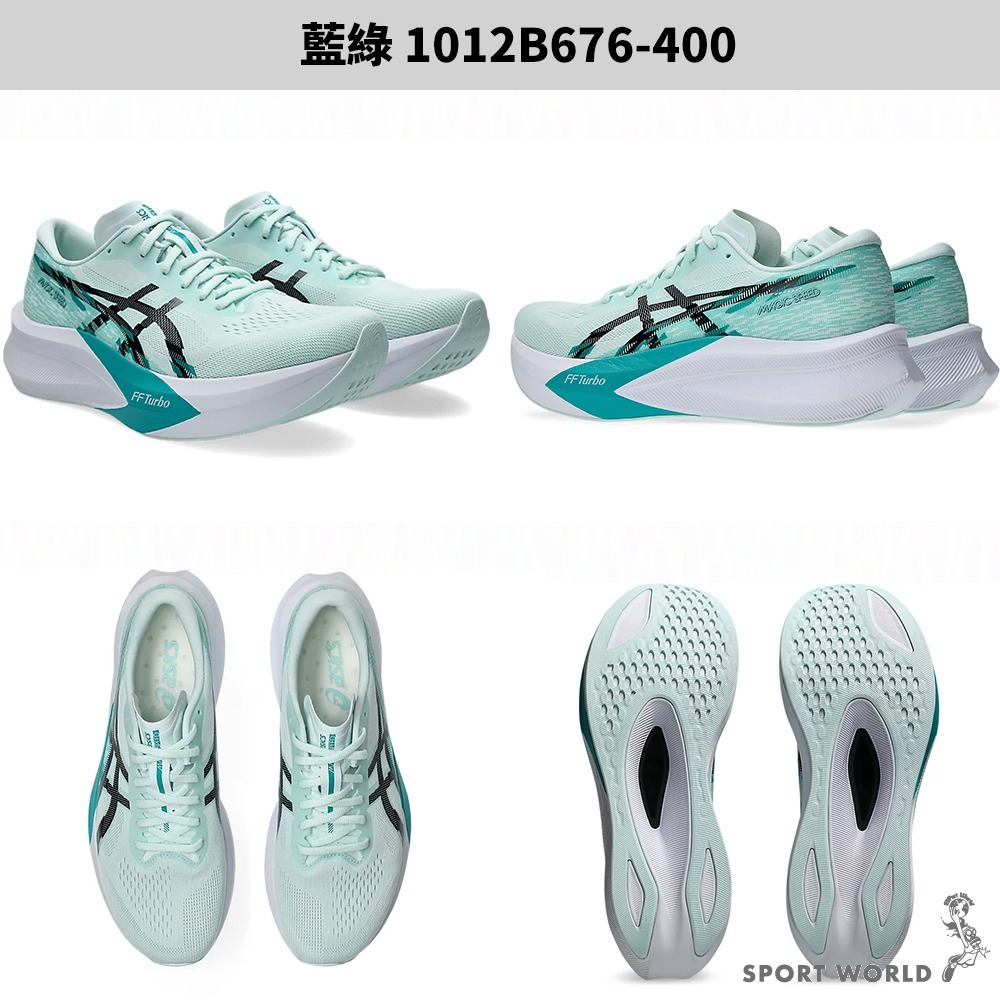 Asics 慢跑鞋 女鞋 馬拉松 MAGIC SPEED 4【運動世界】1012B676-101/400-細節圖4