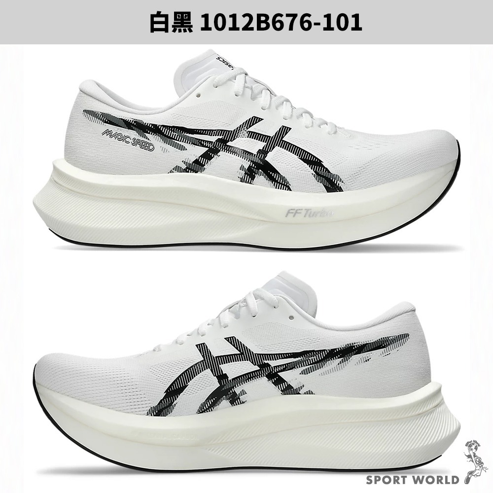 Asics 慢跑鞋 女鞋 馬拉松 MAGIC SPEED 4【運動世界】1012B676-101/400-細節圖5