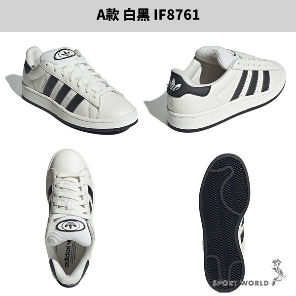 Adidas 休閒鞋 皮革 CAMPUS 00S【運動世界】IF8761/ID2051/IF4334/IF8766-細節圖3