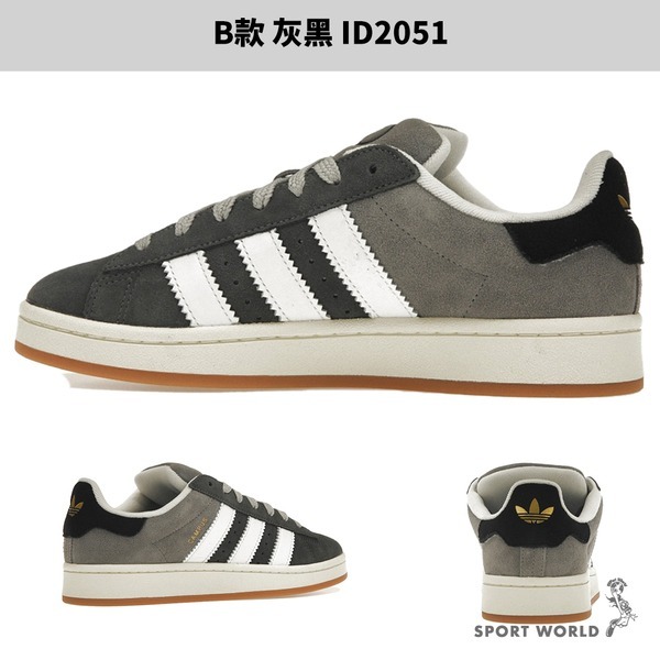 Adidas 休閒鞋 皮革 CAMPUS 00S【運動世界】IF8761/ID2051/IF4334/IF8766-細節圖4