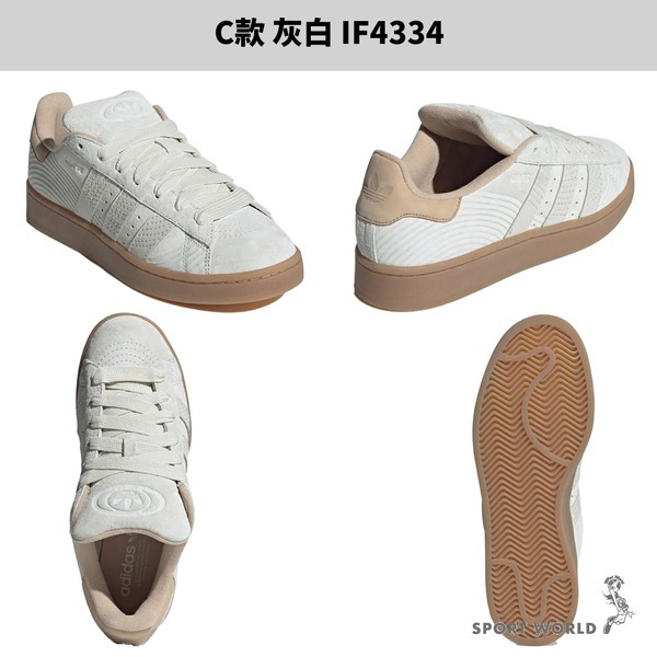 Adidas 休閒鞋 皮革 CAMPUS 00S【運動世界】IF8761/ID2051/IF4334/IF8766-細節圖5