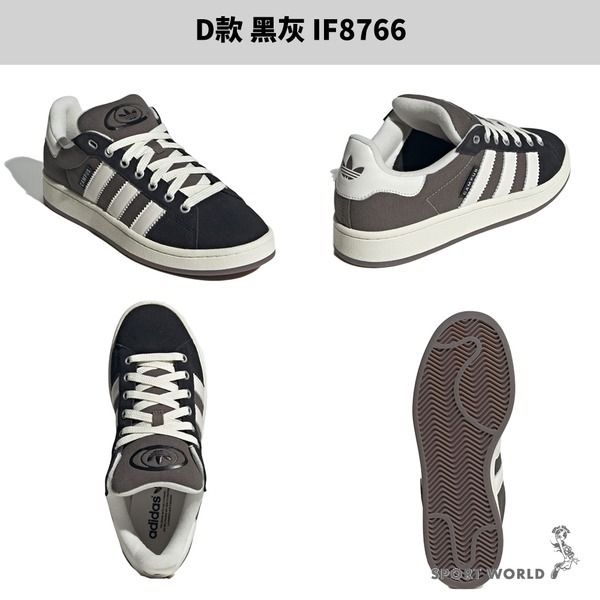 Adidas 休閒鞋 皮革 CAMPUS 00S【運動世界】IF8761/ID2051/IF4334/IF8766-細節圖6