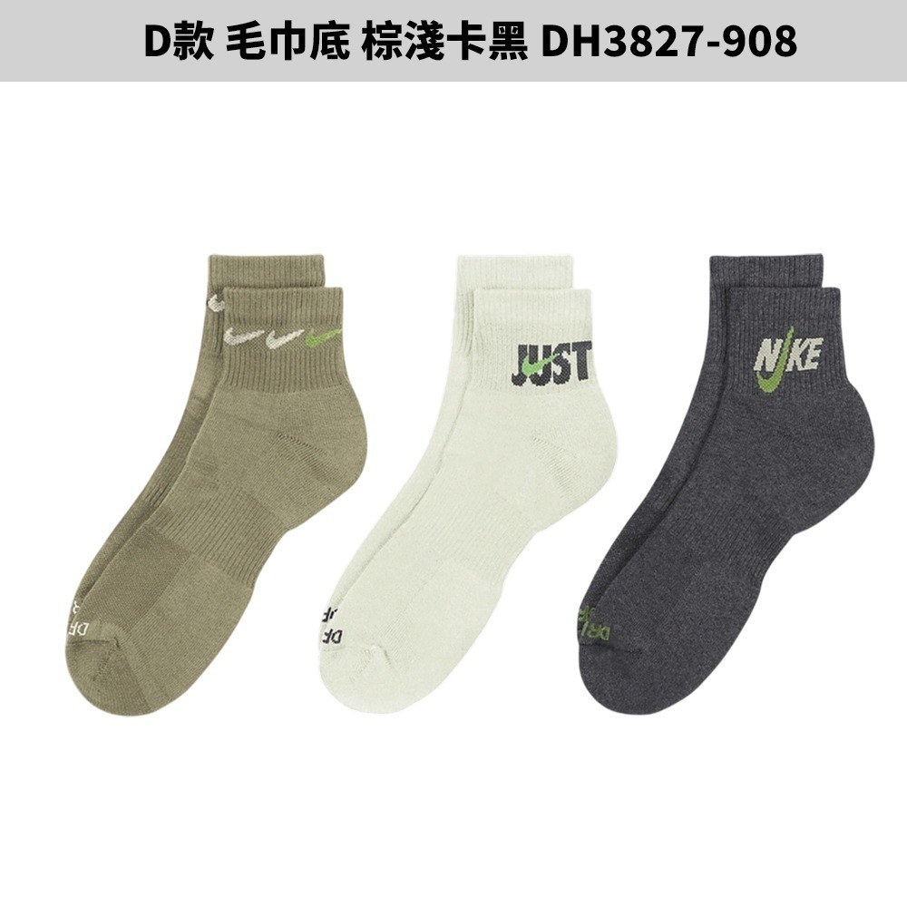 【只要$111沒看錯】Nike 襪子【運動世界】-細節圖6