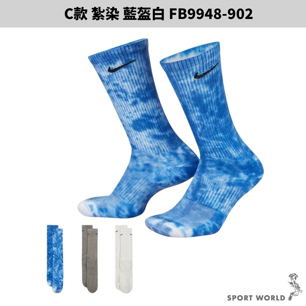 【只要$111沒看錯】Nike 襪子【運動世界】-規格圖7