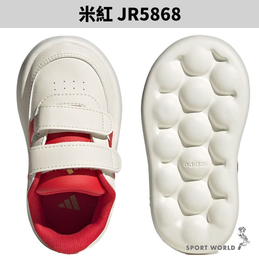 Adidas 休閒鞋 童鞋 小童鞋 魔鬼氈 BREAKNET 2.0 CNY【運動世界】JR5867/JR5868-細節圖6