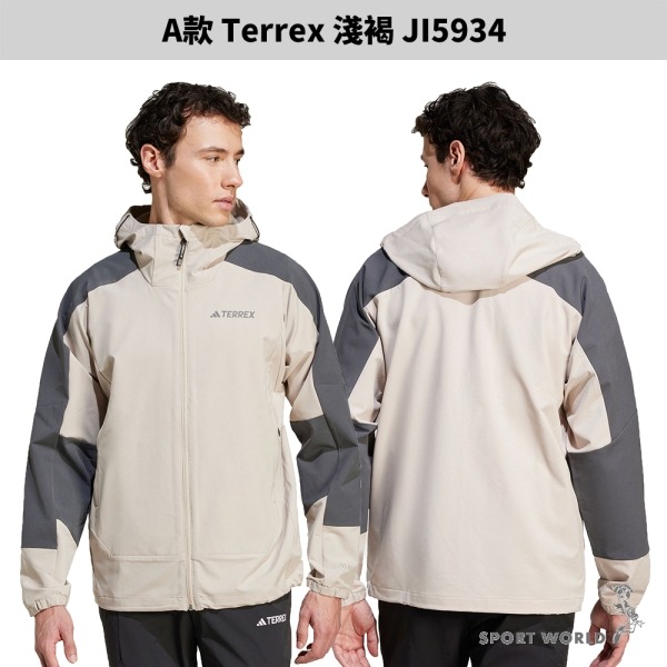 Adidas 外套 男裝【運動世界】JI5934/JI5935/JD6392/JD6393/JZ4194/JZ4192/-細節圖3