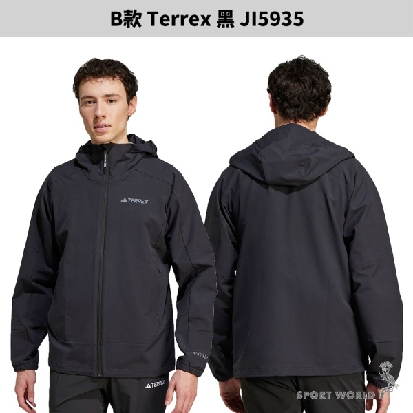 Adidas 外套 男裝【運動世界】JI5934/JI5935/JD6392/JD6393/JZ4194/JZ4192/-細節圖4