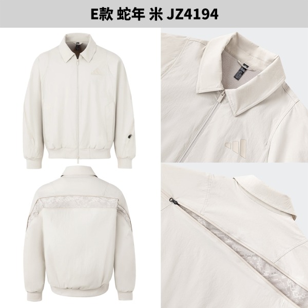 Adidas 外套 男裝【運動世界】JI5934/JI5935/JD6392/JD6393/JZ4194/JZ4192/-細節圖6