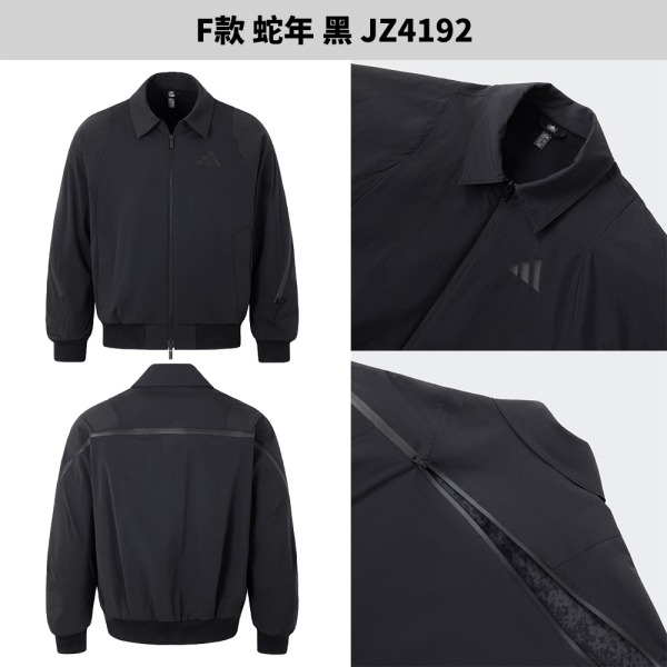 Adidas 外套 男裝【運動世界】JI5934/JI5935/JD6392/JD6393/JZ4194/JZ4192/-細節圖7