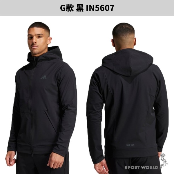 Adidas 外套 男裝【運動世界】JI5934/JI5935/JD6392/JD6393/JZ4194/JZ4192/-細節圖8