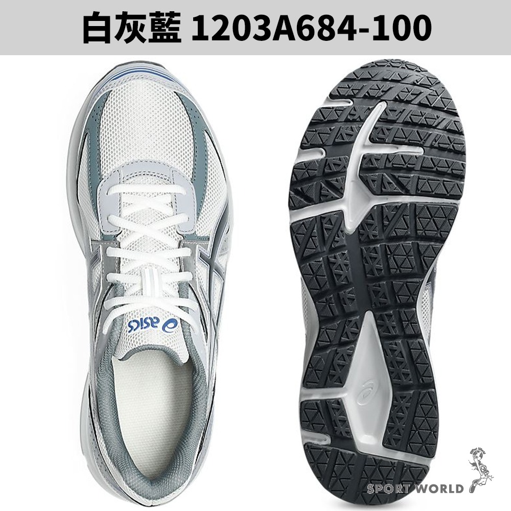 Asics 亞瑟士 慢跑鞋 男鞋 女鞋 JOG 100S【運動世界】1203A684-100/1203A741-001-細節圖4