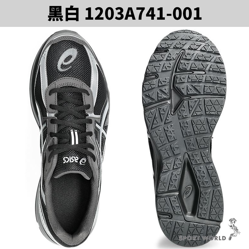 Asics 亞瑟士 慢跑鞋 男鞋 女鞋 JOG 100S【運動世界】1203A684-100/1203A741-001-細節圖6