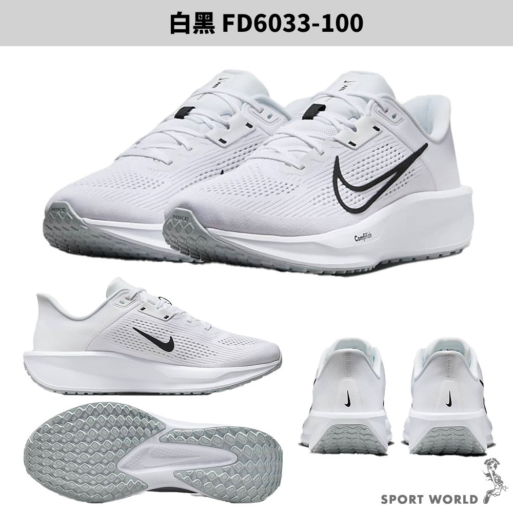Nike 慢跑鞋 男鞋 Quest 6【運動世界】FD6033-001/FD6033-100-細節圖4