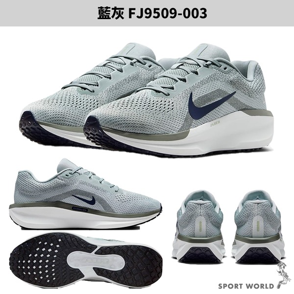 Nike 慢跑鞋 男鞋 氣墊 WINFLO 11【運動世界】FJ9509-003/101/005/102-細節圖3