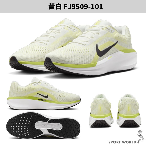 Nike 慢跑鞋 男鞋 氣墊 WINFLO 11【運動世界】FJ9509-003/101/005/102-細節圖4