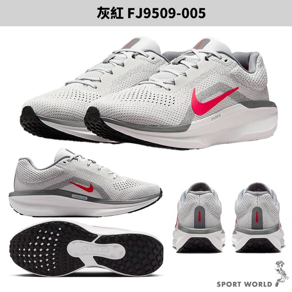 Nike 慢跑鞋 男鞋 氣墊 WINFLO 11【運動世界】FJ9509-003/101/005/102-細節圖5