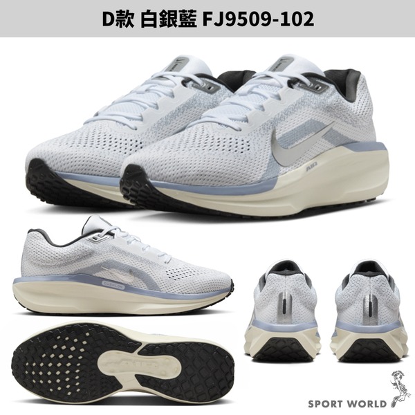 Nike 慢跑鞋 男鞋 氣墊 WINFLO 11【運動世界】FJ9509-003/101/005/102-細節圖6