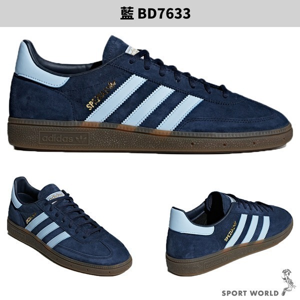 Adidas 休閒鞋 德訓鞋 HANDBALL SPEZIAL【運動世界】DB3021/BD7633-細節圖3
