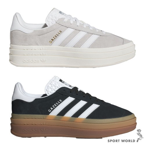 Adidas 休閒鞋 女鞋 厚底 GAZELLE BOLD【運動世界】HQ6893/IE0876