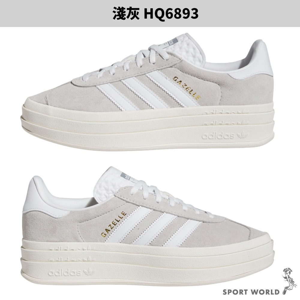 【領券再折】Adidas 休閒鞋 女鞋 厚底 GAZELLE BOLD【運動世界】HQ6893/IE0876-細節圖3