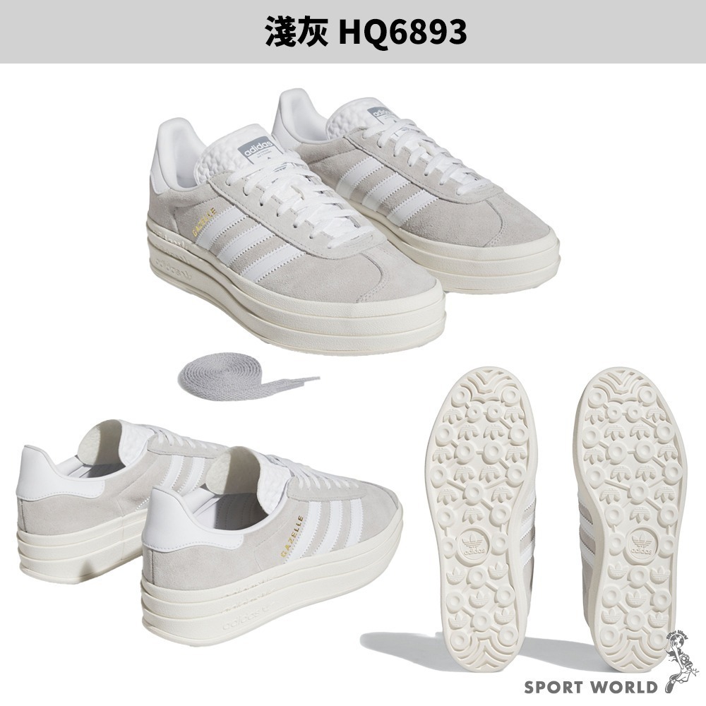 【領券再折】Adidas 休閒鞋 女鞋 厚底 GAZELLE BOLD【運動世界】HQ6893/IE0876-細節圖4