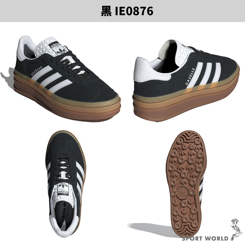 【領券再折】Adidas 休閒鞋 女鞋 厚底 GAZELLE BOLD【運動世界】HQ6893/IE0876-細節圖5
