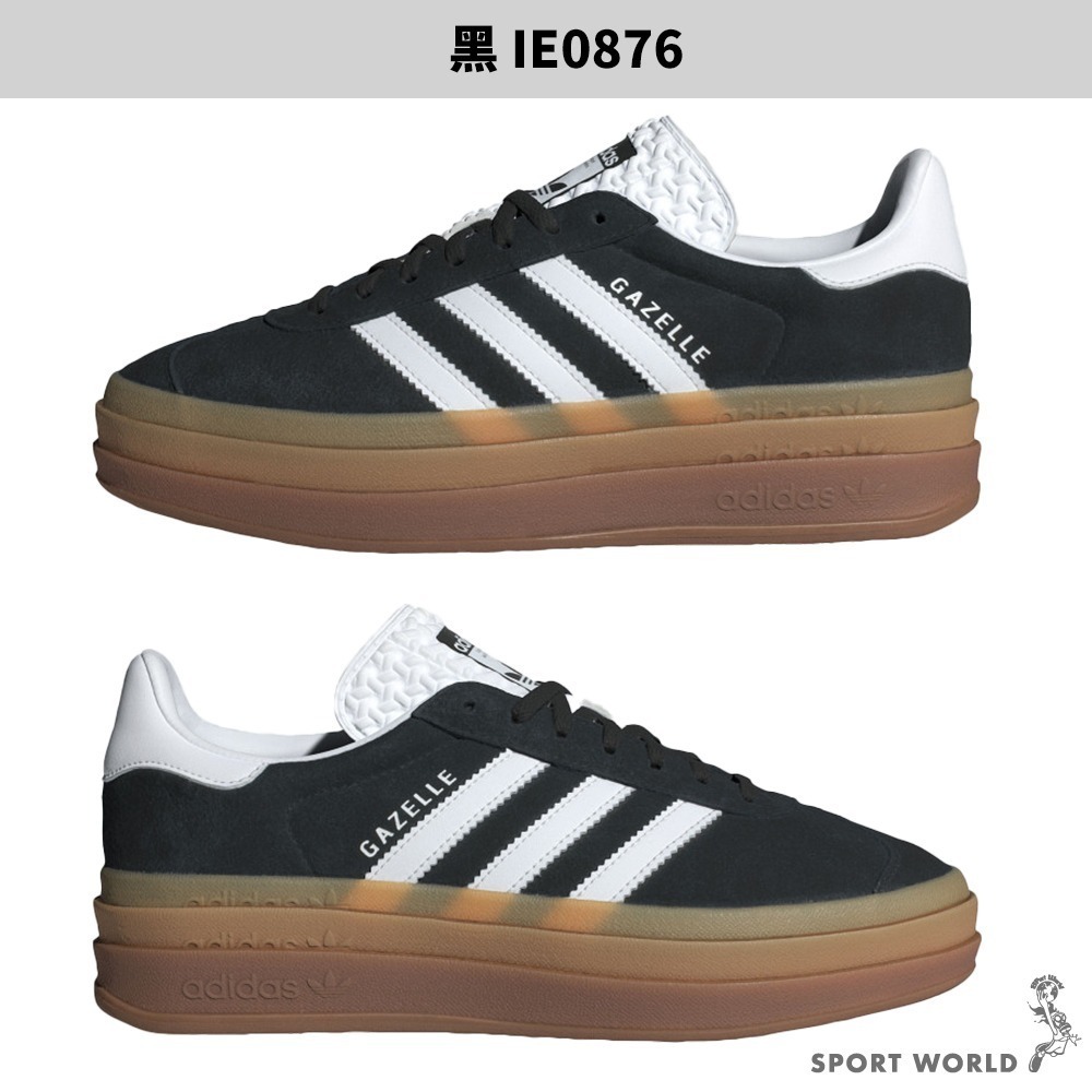 【領券再折】Adidas 休閒鞋 女鞋 厚底 GAZELLE BOLD【運動世界】HQ6893/IE0876-細節圖6