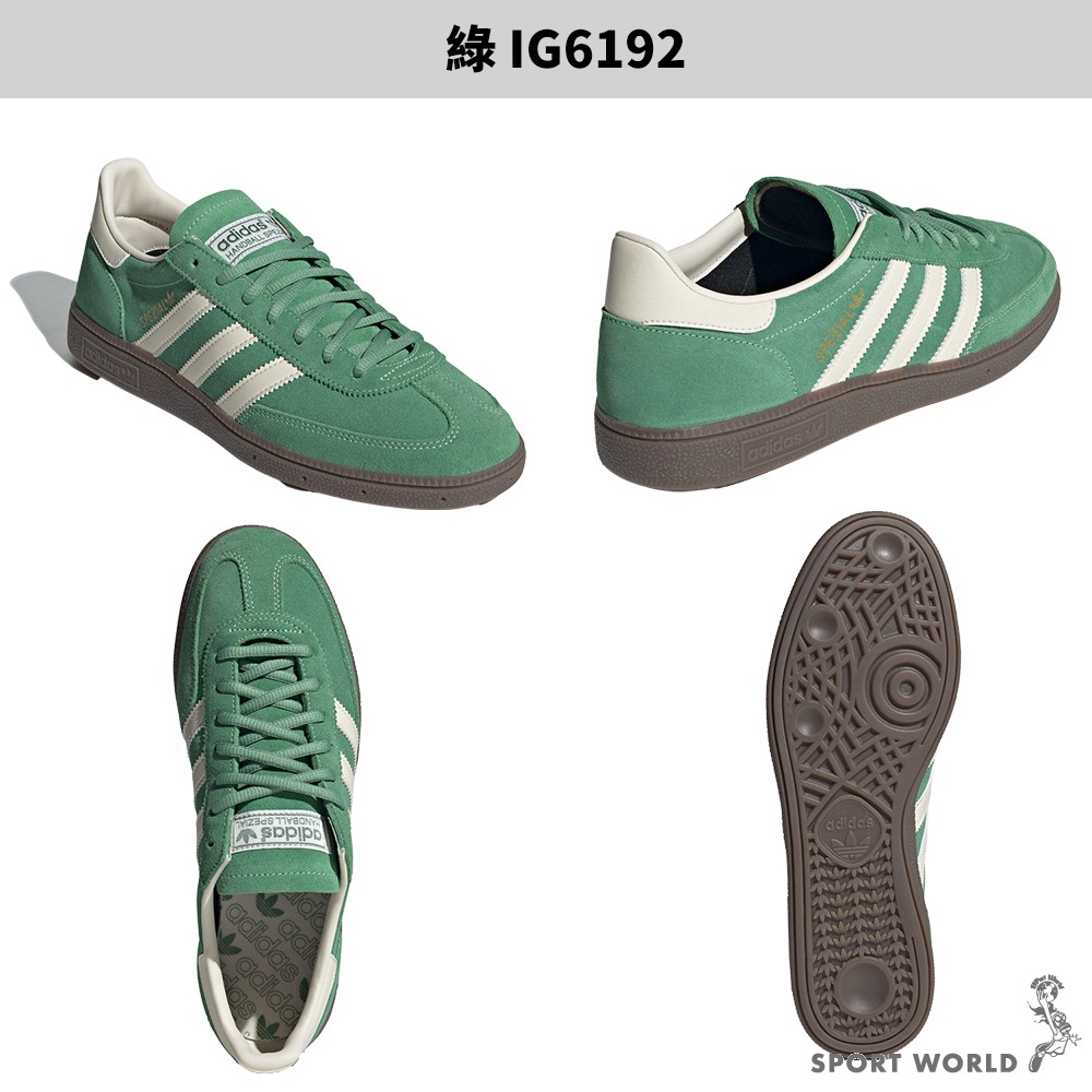 Adidas 休閒鞋 德訓鞋 HANDBALL SPEZIAL【運動世界】IF6561/IG6192/IG6194-細節圖4