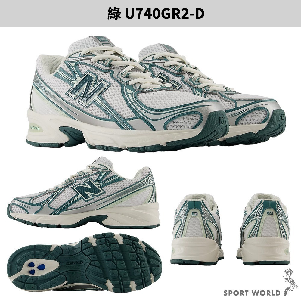 New Balance 740 休閒鞋 男鞋 女鞋 IU同款【運動世界】U740BM2/U740WM2-細節圖8