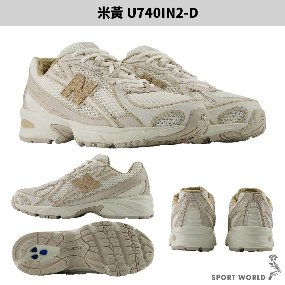 New Balance 740 休閒鞋 男鞋 女鞋 IU同款【運動世界】U740BM2/U740WM2-細節圖9
