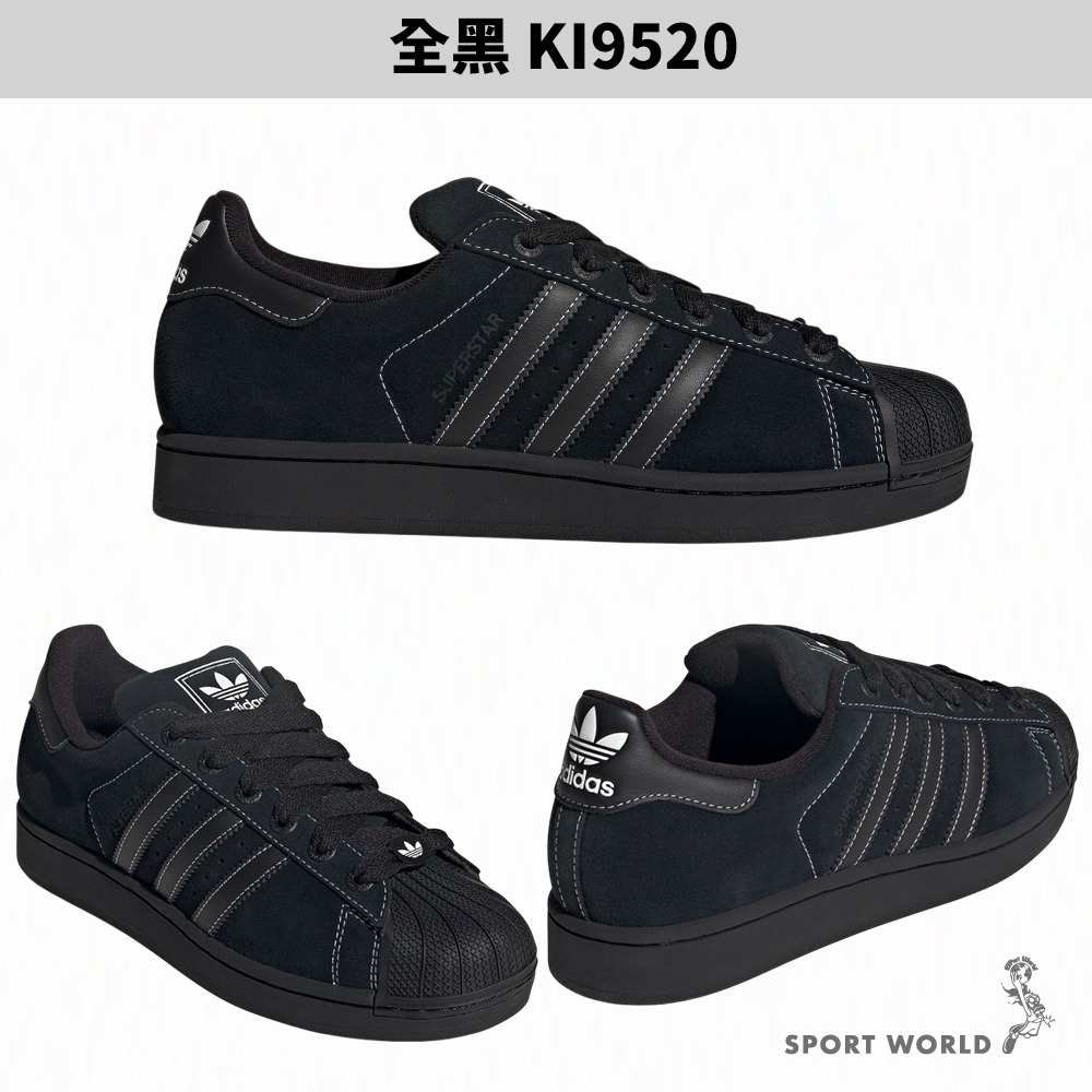 Adidas 休閒鞋 男鞋 女鞋 宋雨琦代言款 SUPERSTAR II 黑/白【運動世界】JI0079/IH8659-細節圖3