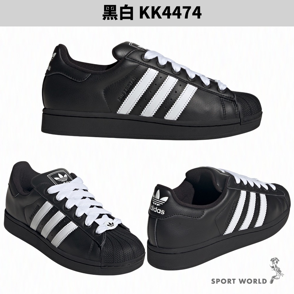 Adidas 休閒鞋 男鞋 女鞋 宋雨琦代言款 SUPERSTAR II 黑/白【運動世界】JI0079/IH8659-細節圖5