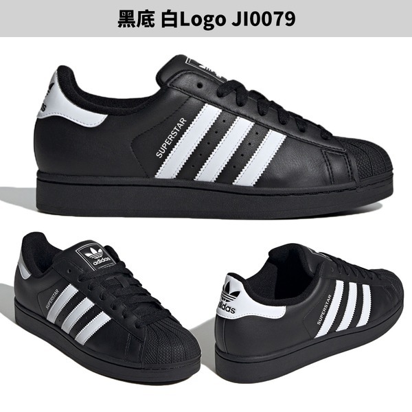Adidas 休閒鞋 男鞋 女鞋 宋雨琦代言款 SUPERSTAR II 黑/白【運動世界】JI0079/IH8659-細節圖3