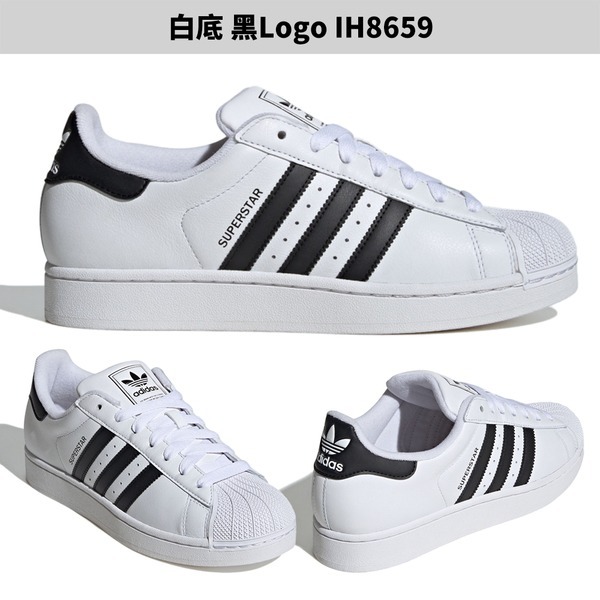 Adidas 休閒鞋 男鞋 女鞋 宋雨琦代言款 SUPERSTAR II 黑/白【運動世界】JI0079/IH8659-細節圖5
