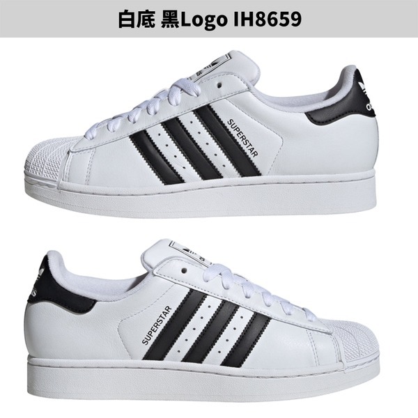 Adidas 休閒鞋 男鞋 女鞋 宋雨琦代言款 SUPERSTAR II 黑/白【運動世界】JI0079/IH8659-細節圖6
