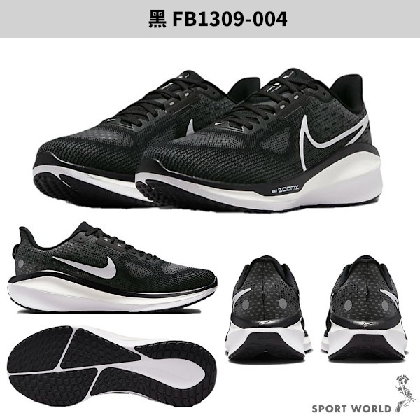 Nike 慢跑鞋 男鞋 Vomero 17【運動世界】FB1309-004/FB1309-102/FB1309-104-細節圖3